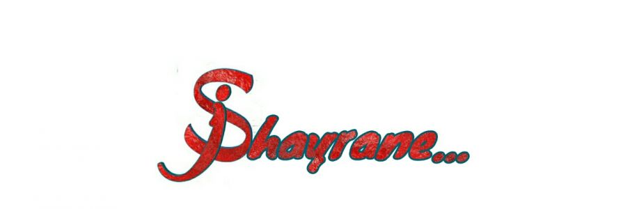 Shayrane sir ji Cover Image