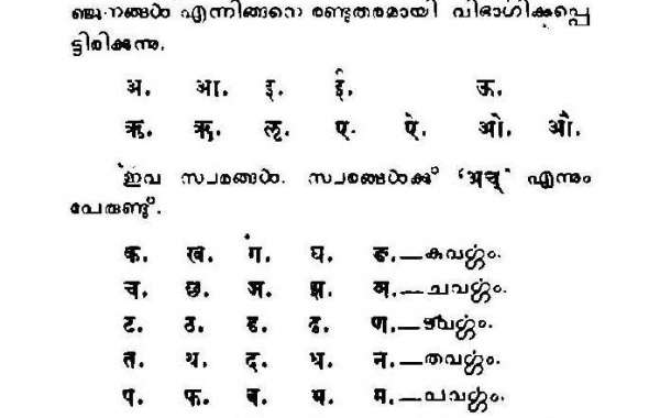 Full Sanskrit Dhatu Jari Rar Torrent Ebook Pdf
