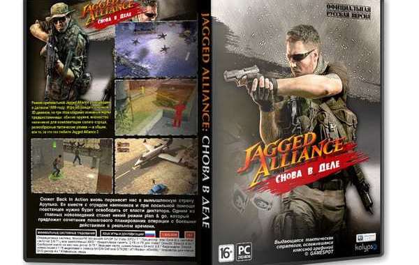 Jagged Alliance Back In Action Trainer 1.13g Download