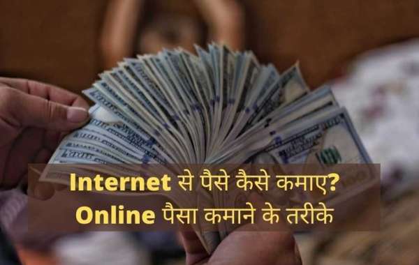 Business ideas in hindi : Internet se paise kaise kamaye : online paisa kamane ke tarike